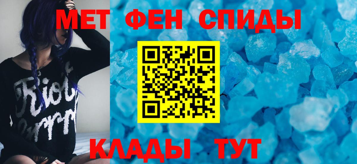 Amphetamine 98% Муром