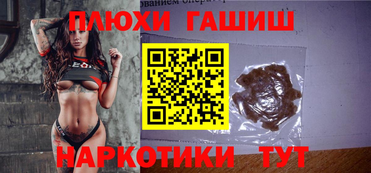 ГАШ убойный Муром