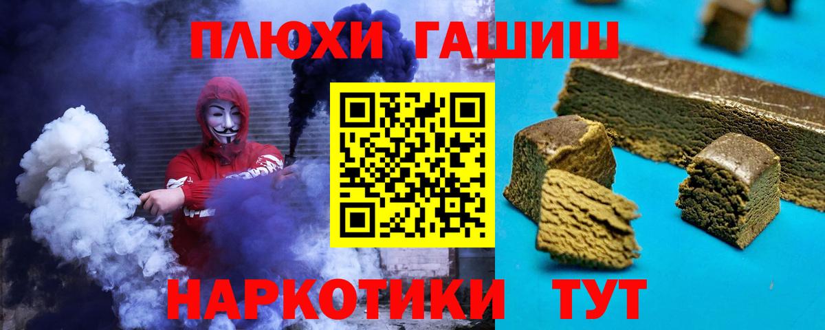ГАШ убойный  Вход с VPN  Муром 