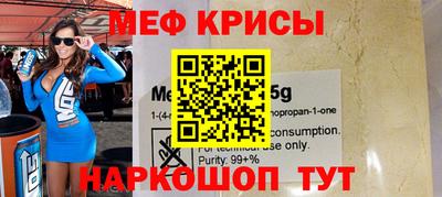 кристаллы Туймазы