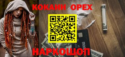 кокаин Тула