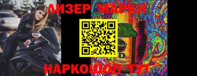 ПСИЛОЦИБИНОВЫЕ ГРИБЫ Тулун