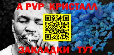 кристаллы Туймазы