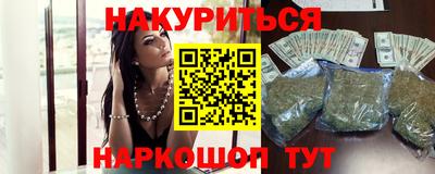 ПСИЛОЦИБИНОВЫЕ ГРИБЫ Тулун