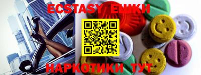 ПСИЛОЦИБИНОВЫЕ ГРИБЫ Тулун