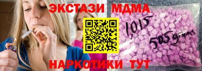 ПСИЛОЦИБИНОВЫЕ ГРИБЫ Тулун