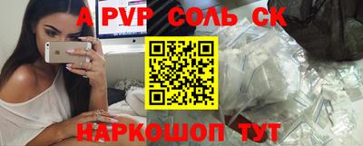 кристаллы Туймазы
