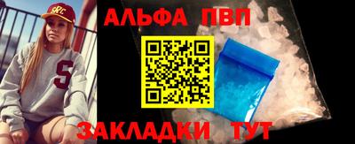кристаллы Туймазы