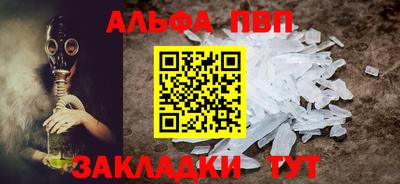 кокаин Тула