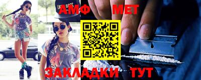 кристаллы Туймазы