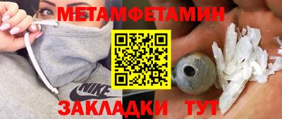 кристаллы Туймазы