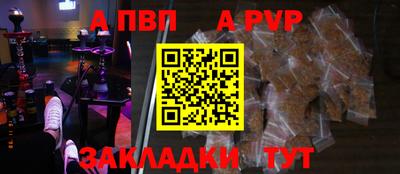 кристаллы Туймазы