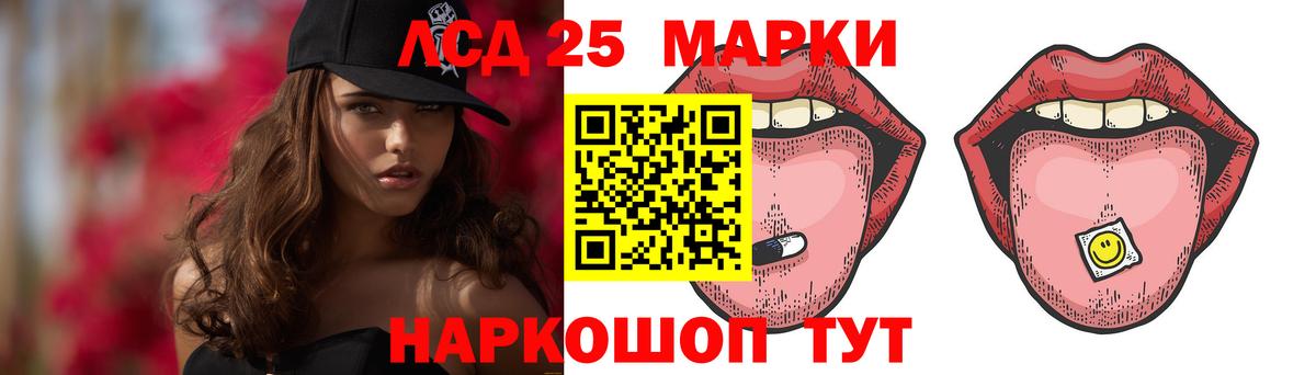 ЛСД экстази ecstasy Муром