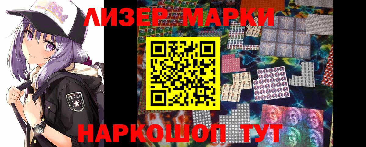 LSD-25 экстази кислота  Лсд 25 экстази кислота  Муром  blacksprut ССЫЛКА  Вход с VPN 