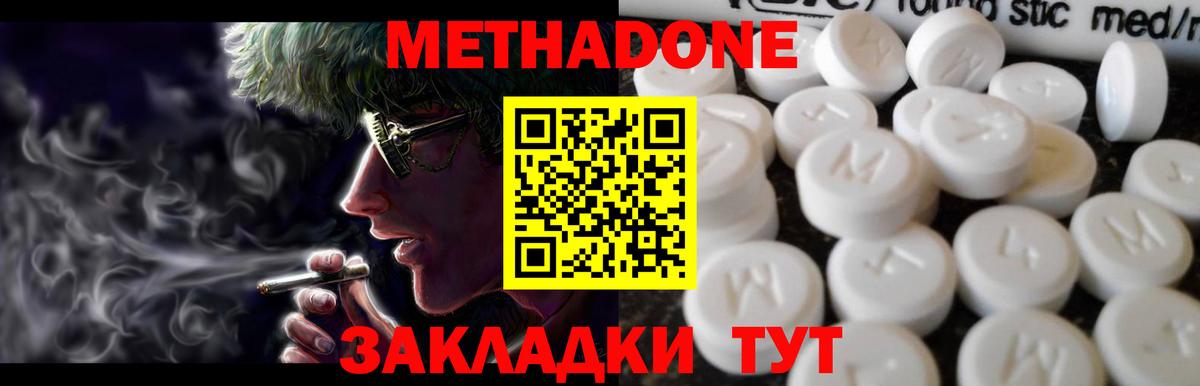 Муром  Метадон мёд  Метадон мёд  Вход с VPN 