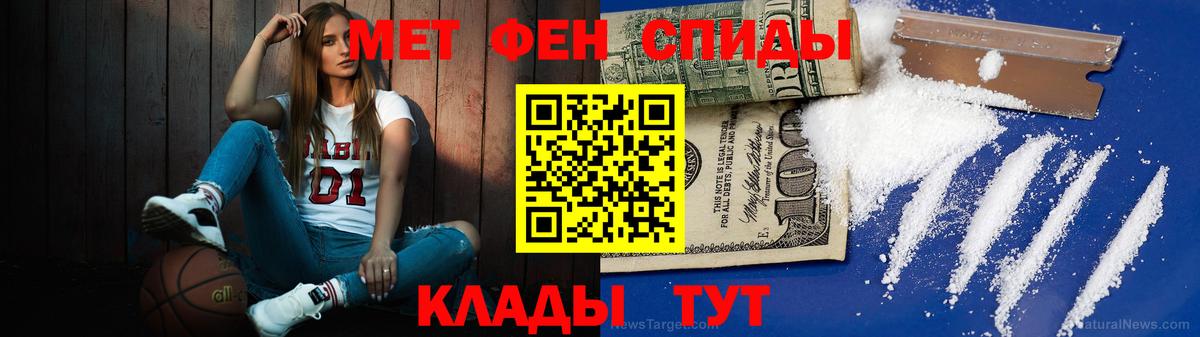 Первитин витя Муром