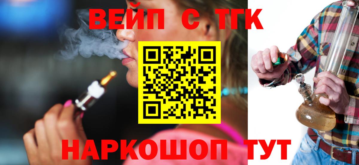 ТГК Wax  Вход с VPN  Муром 