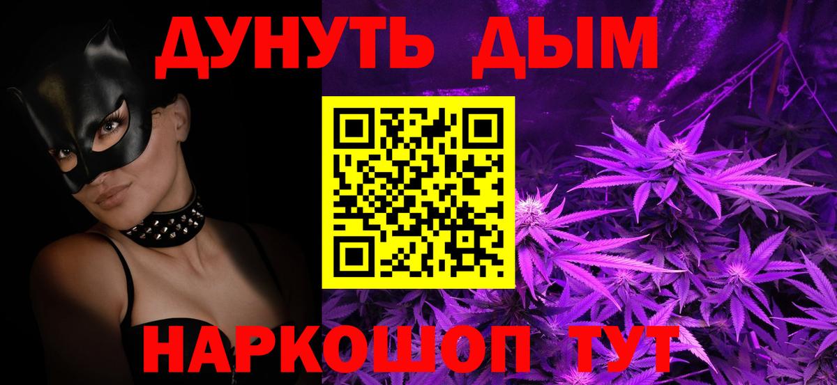Бошки марихуана Amnesia Муром