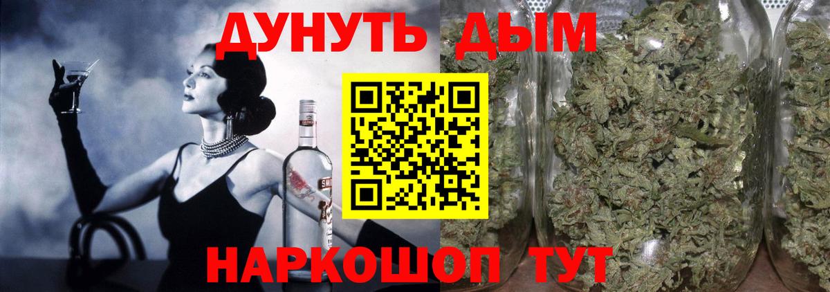 Канабис Bruce Banner  Конопля White Widow  Шишки марихуана индика  Муром  Вход с VPN 